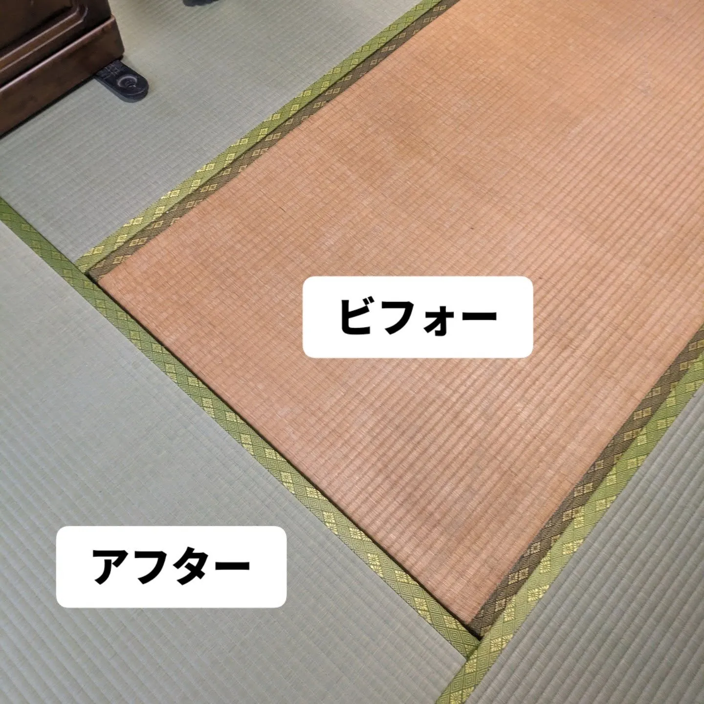 畳新調と襖張替えさせて頂きました。