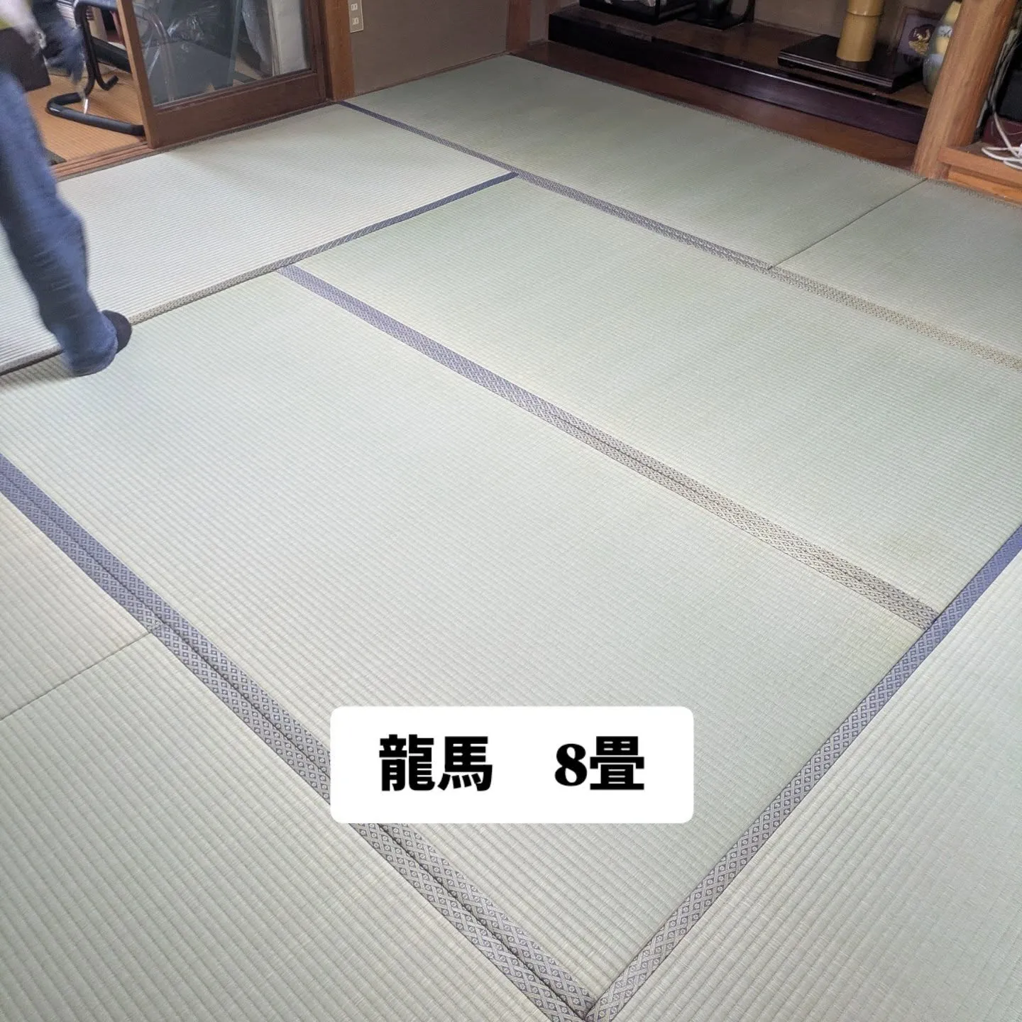 龍馬　43畳(内１畳は半畳2枚)表替えさせて頂きました。