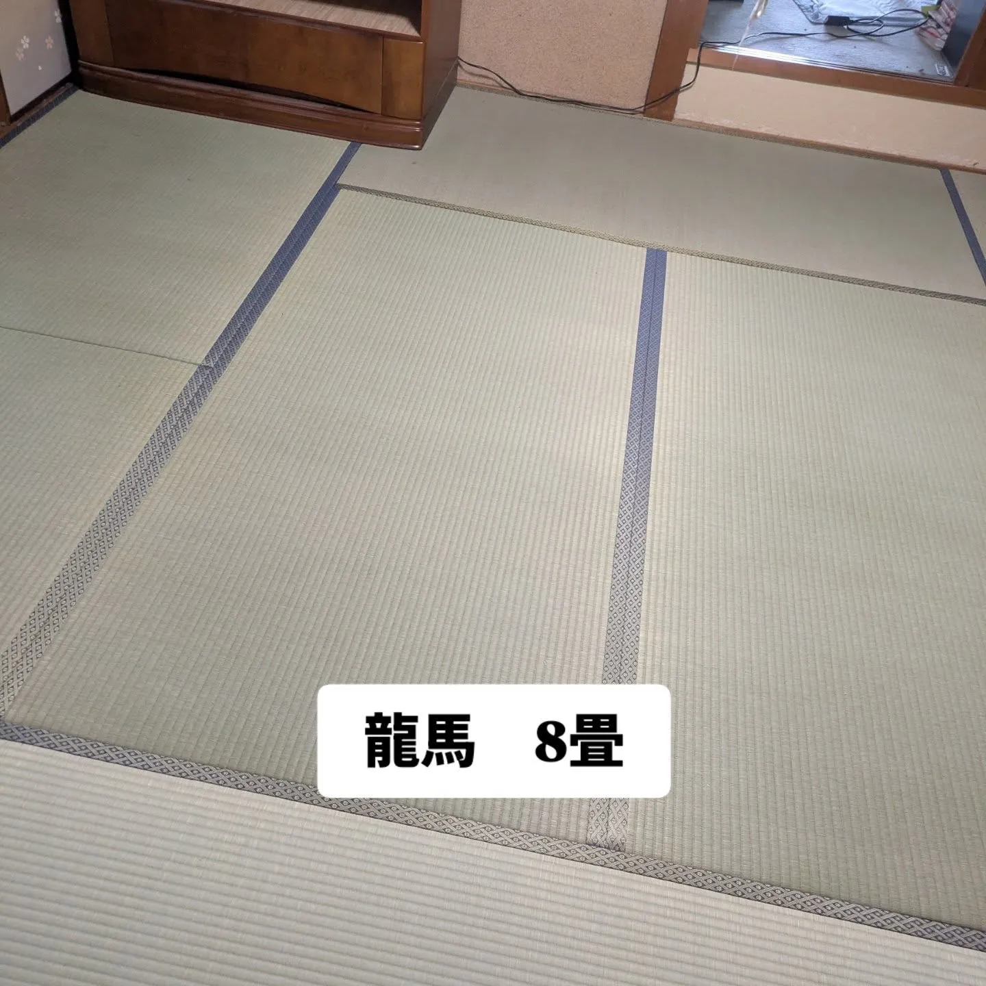 龍馬　43畳(内１畳は半畳2枚)表替えさせて頂きました。