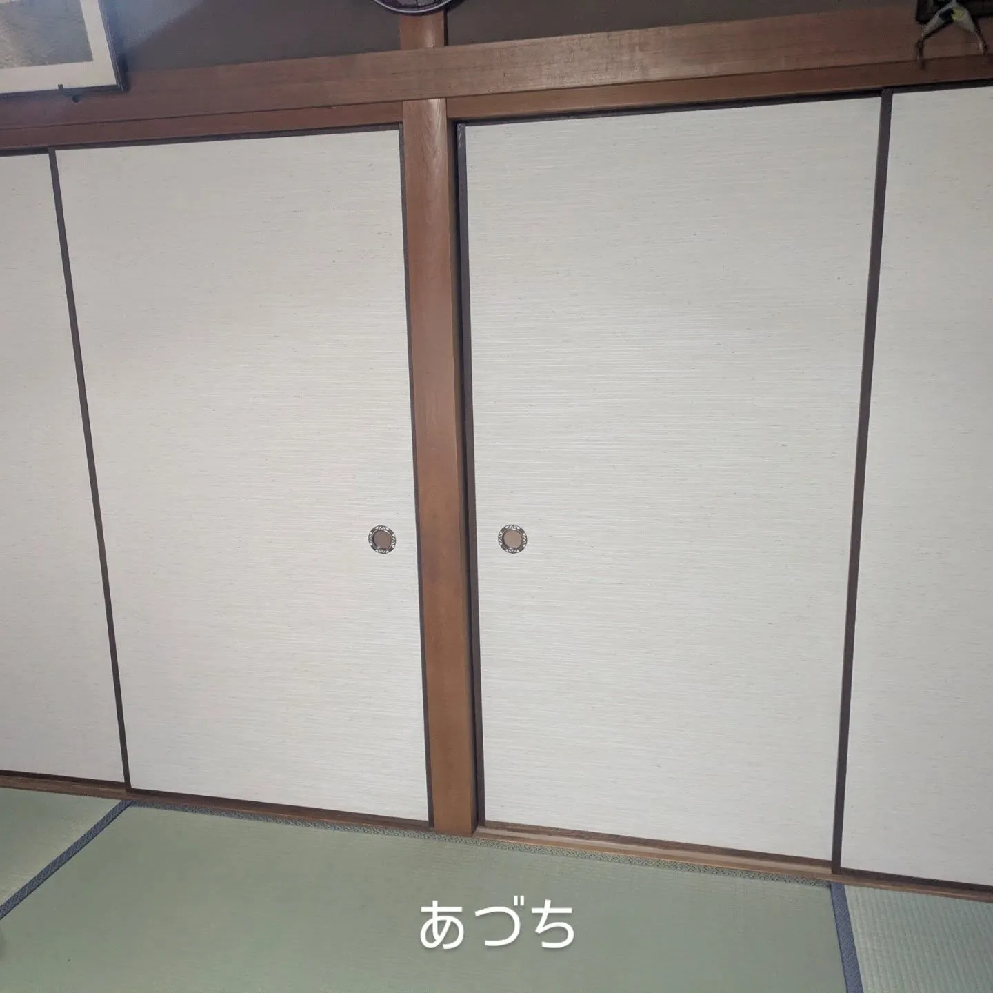 先日畳を表替えさせて頂いたお客様から襖と障子のご用命。