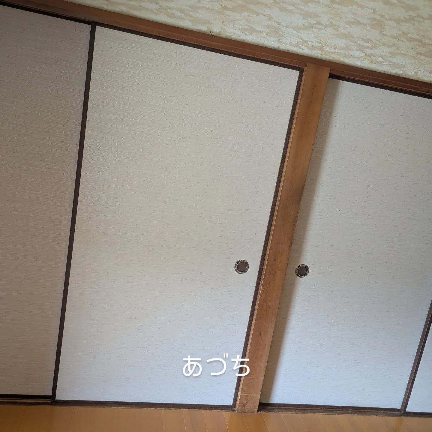 先日畳を表替えさせて頂いたお客様から襖と障子のご用命。